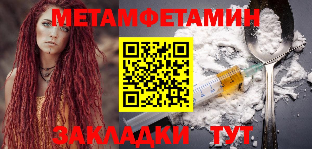 Орёл  АМФЕТАМИН 97%  Вход с VPN 