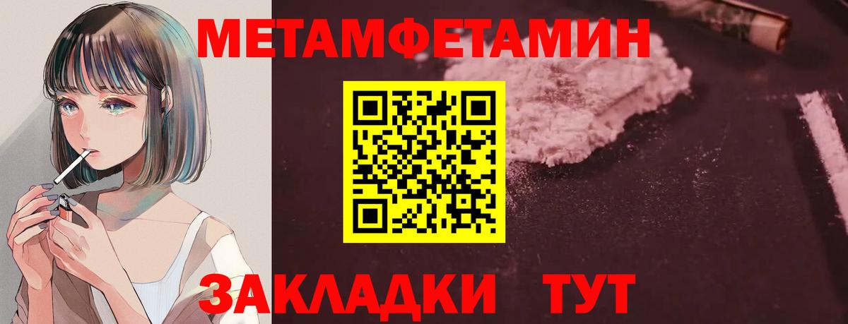 Amphetamine 98% Орёл
