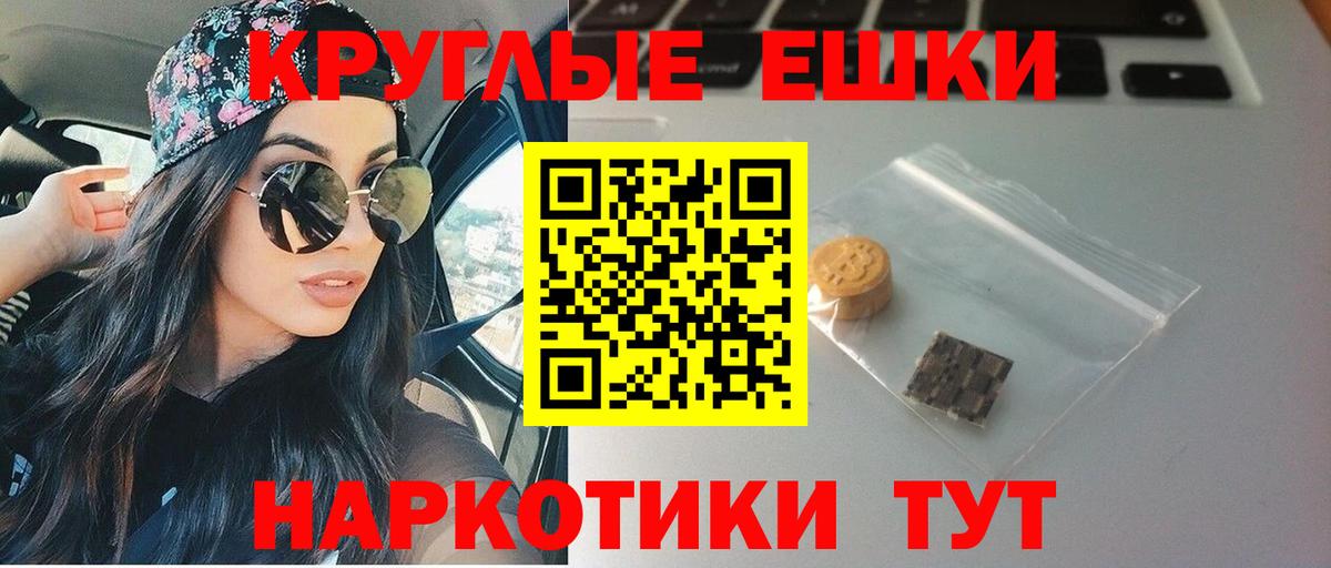 ЭКСТАЗИ бентли  Экстази 99%  Ecstasy  Орёл  Вход с VPN 