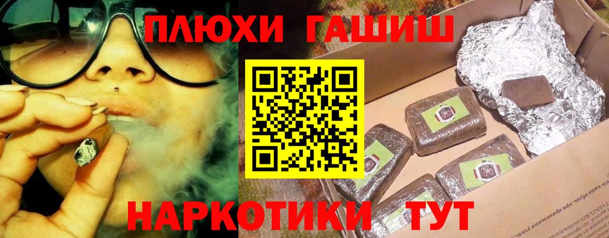 ГАШИШ индика сатива Орёл