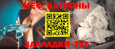 спайс Будённовск