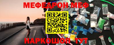 MESCALINE Бугуруслан