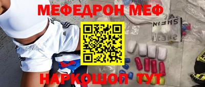 MESCALINE Бугуруслан