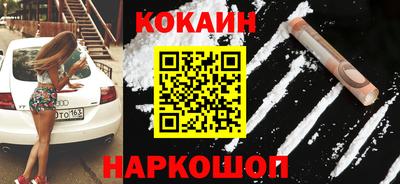 спайс Будённовск