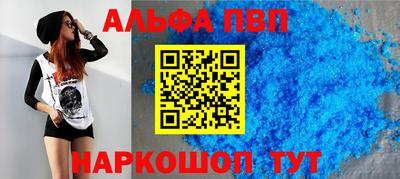 спайс Будённовск