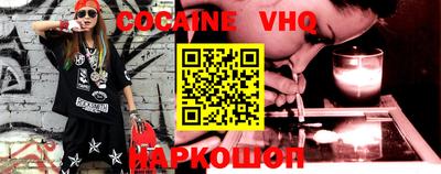 MESCALINE Бугуруслан
