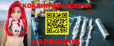 MESCALINE Бугуруслан