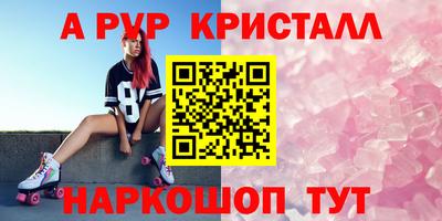 MESCALINE Бугуруслан