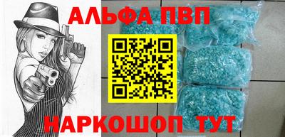 спайс Будённовск