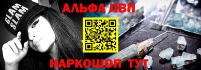 спайс Будённовск