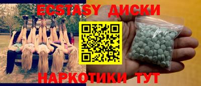 MESCALINE Бугуруслан