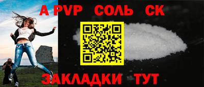 кокс Бузулук