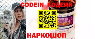 MESCALINE Бугуруслан