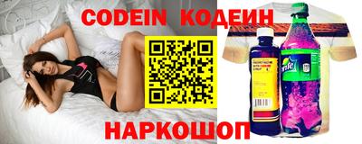 спайс Будённовск