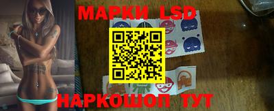 спайс Будённовск