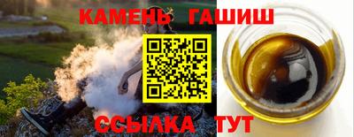 спайс Будённовск