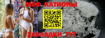 MESCALINE Бугуруслан