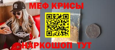 спайс Будённовск