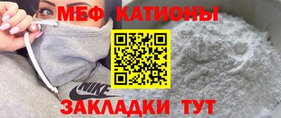 MESCALINE Бугуруслан