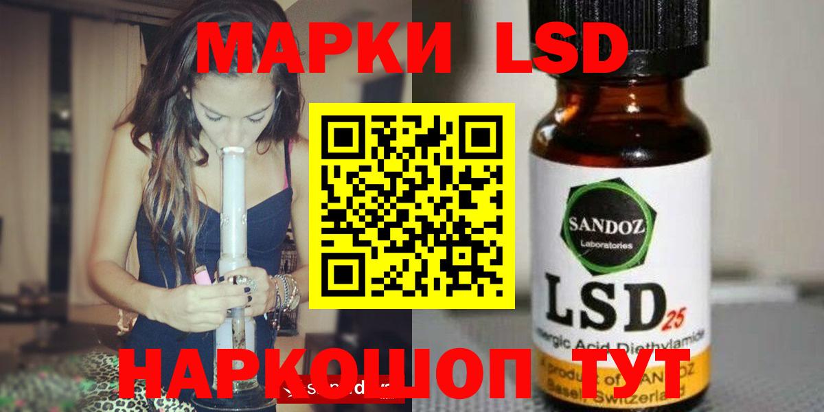 LSD-25 экстази ecstasy  Вход с VPN  ЛСД экстази кислота  Орёл 