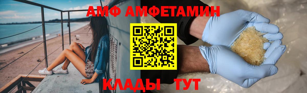 Метамфетамин мет Орёл