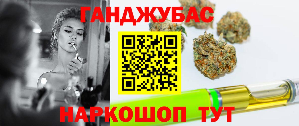 Шишки марихуана конопля  Марихуана гибрид  Каннабис индика  Орёл  Канабис THC 21%  Вход с VPN 